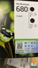 惠普（HP）680原装黑色双支装墨盒 适用hp 2138/2677/3636/3638/3838/3776/3777/3778/4678/5078/5088打印机  实拍图