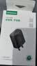 绿联（UGREEN）5V/1A/2.1A充电器 USB充电头适用于苹果手表/iPhone15/14华为小米OPPO安卓手机手环耳机电源适配器 5V/1A/5W单口直插充电器80911 实拍图