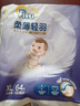 菲比柔薄轻羽乐玩裤XL64(12-17kg)婴儿尿不湿超薄干爽尿裤通用 实拍图