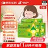 【3盒装】[同贝(TONPEI)] 小儿豉翘清热颗粒2g*6袋/盒 实拍图