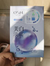 欧诗漫（OSM）珍珠美白淡斑面膜8盒补水保湿改善暗沉提亮护肤品母亲节礼物 实拍图