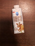 三元极致娟姗纯牛奶整箱250ml*10盒 整箱礼盒【新老包装随机发货】 实拍图