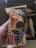 桃李可可爆了迷你小牛角面包280g巧克力夹心可颂糕点心早餐办公室零食 实拍图