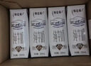 蒙牛特仑苏有机纯牛奶250mL*12盒 品质奶源 送礼盒装 实拍图