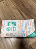 全棉时代【孙颖莎同款】洗脸巾 80抽*1包100%棉柔一次性毛巾擦脸20*20CM 实拍图