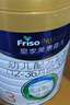 美素佳儿（Friso）皇家幼儿配方奶粉 3段（1-3岁幼儿适用）800g 乳铁蛋白 (新国标) 实拍图