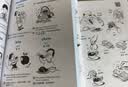 【自营】漫画秒记场景分类英语单词 高效记忆 实拍图