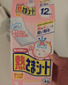 小林制药（KOBAYASHI）医用退热贴进口退烧贴12片婴儿发烧降温冰宝贴感冒发烧流感防护 实拍图