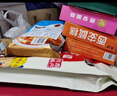 秦品轩陕西特产擀面皮300g*2袋西安地方美食小吃凉皮方便速食红油米皮 实拍图