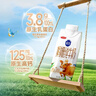 三元极致娟姗纯牛奶整箱250ml*10盒 整箱礼盒【新老包装随机发货】 实拍图