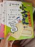 小古文漫画笔记100篇（全4册）小学语文必背古诗词文言文古代文学文化常识思维导图必备古诗文少儿漫画书 实拍图