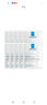 理肤泉（LA ROCHE-POSAY）B5多效保湿修复面膜10片 多效保湿舒缓修复温和随机发货 实拍图