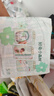 好奇（Huggies）小森林纸尿裤NB30(5kg以下)尿不湿心钻【透氧顶配更0痕】 实拍图