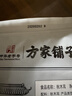 方家铺子中华老字号 七星东北御品秋木耳500g 黑木耳小碗耳肉厚无根干木耳 实拍图
