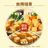 安井芝士鱼豆腐 240g  锁鲜装 火锅关东煮麻辣烫食材 速食熟食方便菜 实拍图