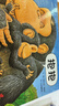 信谊世界精选图画书 抱抱 绘本0-3岁 畅销全球亲子读物 故事书  亲情关怀至温暖的图画书 婴幼儿睡前启蒙绘本 儿童故事书 早教启蒙 实拍图