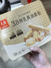 元朗厚乳黄油鸡蛋卷礼盒 独立包装饼干曲奇休闲零食品 广东老字号360g 实拍图