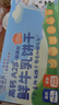 小鹿蓝蓝热门商品高钙A2β-酪蛋白鲜牛乳动物饼干送礼儿童饼干300g 实拍图