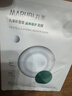 丸美面膜 积雪草润养修护面膜10片 补水保湿 速褪红 快修护 实拍图