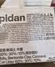 pidan猫砂 纯豆腐猫砂2.4kg*4包强力吸臭不易带出 可冲厕所非膨润土砂 实拍图