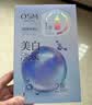欧诗漫（OSM）珍珠美白淡斑面膜8盒补水保湿改善暗沉提亮护肤品母亲节礼物 实拍图