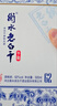 衡水老白干青花手酿 老白干香型 52度 500ml*4瓶整箱装 口粮酒 节日送礼 实拍图