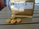 七春小金砖沱茶250g 糯米香云南特产普洱熟茶古树口粮茶端午自饮礼物 实拍图
