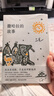 三毛：撒哈拉的故事 豆瓣超42万读者9.2分推荐 传奇作家三毛代表作2022版 赠精美沙漏书签 实拍图