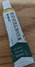 【原研好药】派瑞松 曲安奈德益康唑乳膏软膏15g正品皮炎湿疹过敏止痒水泡脚气 手足癣体癣股癣花斑癣 甲沟炎 实拍图