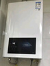 万和小宇宙【热销爆款WH1 13L】天然气水气双调恒温 低水压启动 节能省气 上门安装 13WH1燃气热水器 实拍图