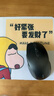 绿联无线蓝牙鼠标 适用苹果Mac华为Matebook笔记本台式电脑iPad平板人体工学鼠标 轻音办公双模鼠标 实拍图