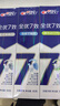 佳洁士全优7效固齿护龈美白清口含氟防蛀牙膏3支共540g京东自营 实拍图