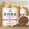茶小赐茶叶普洱茶熟茶正宗云南勐海宫廷普洱古树金芽送礼茶叶礼盒500g 实拍图