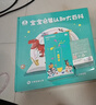 宝宝巴士jojo点读笔幼儿早教机1-3岁儿童启蒙绘本玩具睡前故事机生日礼物 1-3岁【启蒙认知_双百科版】 实拍图