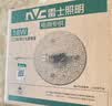 雷士（NVC）led灯盘吸顶替换灯芯灯泡灯板圆形磁吸灯条光源模组40瓦白光6500K 实拍图