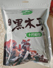 十月稻田 香菇 200g 干香菇 厚蘑菇冬菇 山珍菌菇干货 煲汤火锅炒菜食材 实拍图