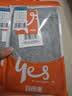 宜而爽【一等品新疆纯棉】100%全棉平角内裤男士罗纹四角裤大码纯色裤衩 实拍图