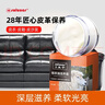 皇宇绵羊油滋养膏75g无色奢护真皮包皮鞋皮沙发保养护理神器 实拍图