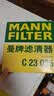 曼牌滤清器（MANNFILTER）空气滤芯格汽车小保养专用过滤网适用于 丰田新皇冠 10-18款 2.0T 2.5 3.0 实拍图