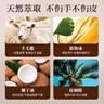 Newbark英国进口皮衣护理保养油皮夹克皮衣油皮革皮具保养上光护理剂250g 实拍图