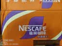 雀巢（Nestle）即饮咖啡 丝滑拿铁摩卡口味 咖啡饮料 268ml*15瓶 实拍图