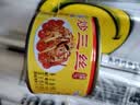 古龙 方便食品下饭菜 炒三丝罐头凉菜即食猪肉笋香辣小菜特产下饭零食 炒三丝罐头 198g*24罐 实拍图