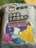 老管家防串染洗衣吸色片母婴可用衣物防串染色纸泡泡纸色母片防染巾 50片 4袋 实拍图