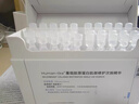 可复美【王子奇同款】 透明质酸钠藻萃盈润保湿次抛精华液5支 实拍图