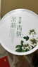 七彩雲南茶叶 普洱茶生茶 元江茉莉花茶100g*5饼/罐 端午节父亲节送礼 实拍图