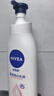 妮维雅（NIVEA）孙颖莎同款天然VC美白身体乳女士温润透白润肤乳液400ml母亲节 实拍图