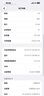 Apple 苹果 iPhone 17/16/15/14/13/12/11/X系列二手手机 规格见质检报告 苹果 iPhone 14 Pro Max 实拍图