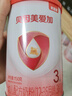 贝因美【拉新】爱加(6-12月龄适用)小罐2段150g 含乳铁蛋白+HMO+OPN 实拍图