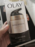 玉兰油（OLAY）多效修护面霜醒肤水保湿抗皱紧致化妆品护肤品母亲节礼物送妈妈 实拍图