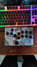 KUJI树莓派hitbox键盘街霸6游戏摇杆pc电脑拳皇98街机摇杆steam覆盖ps4真人快打switch手柄安卓无延迟 PC/PS4超薄七彩显屏hitbox（可来图定制） 实拍图